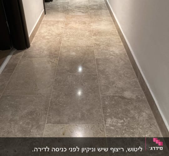 רצפה נקייה ומבריקה במסדרון מואר